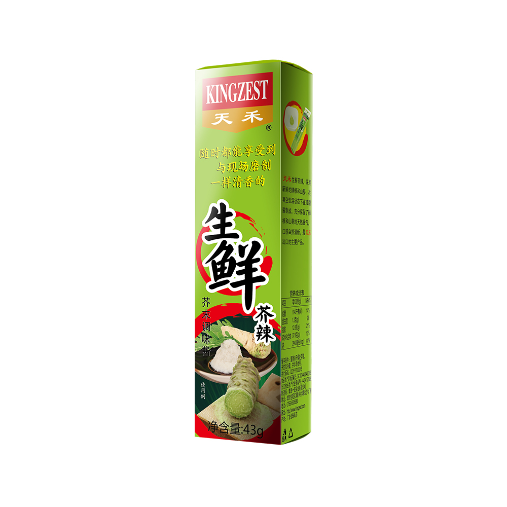 背面_0006_天禾43g生(shēng)鮮青芥辣-背面